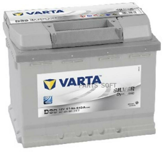 Аккумуляторная батарея Silver Dynamic [12V 63Ah 610A B13] VARTA / арт. 563401061 - (1 шт)