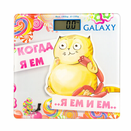 Весы напольные GALAXY GL 4830