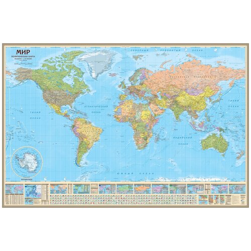 Геоцентр Карта мира политическая с инфографикой МИР14АГТ, 290 × 193 см агт геоцентр настенная политическая карта мира с инфографикой 1 26 размер 158х107