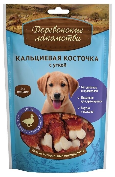 Деревенские лакомства 100% Мяса Кальциевая косточка с уткой для щенков 90 г