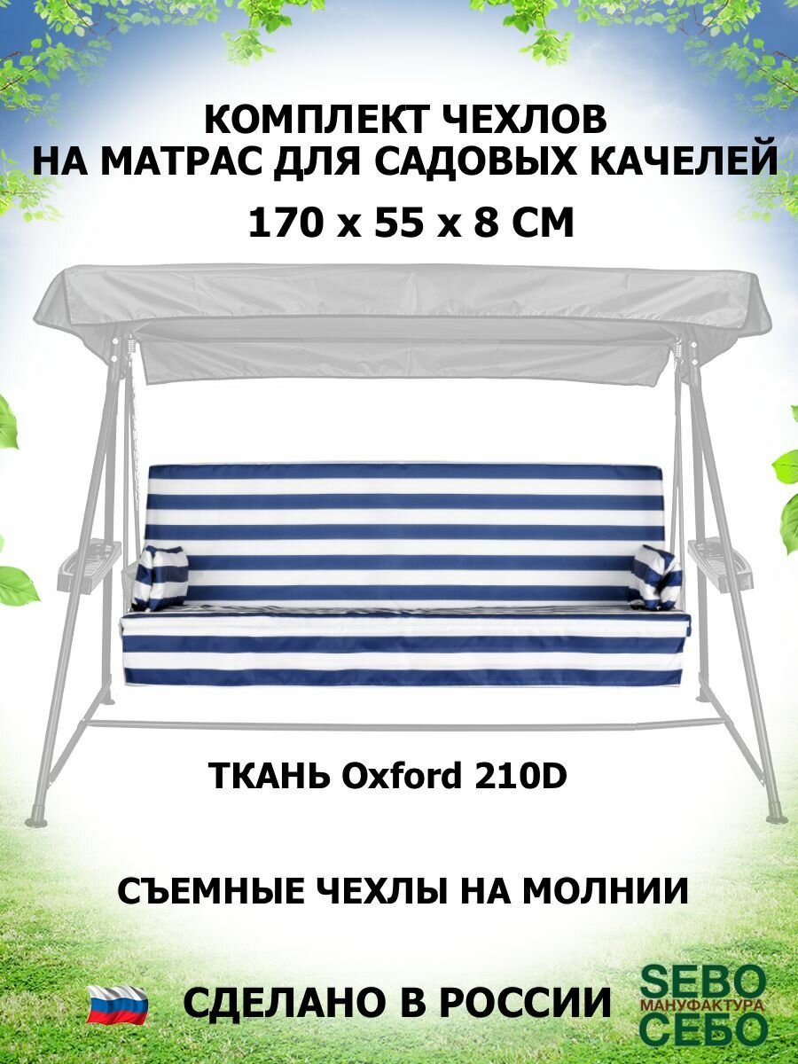 Ком-170x55-Oxford