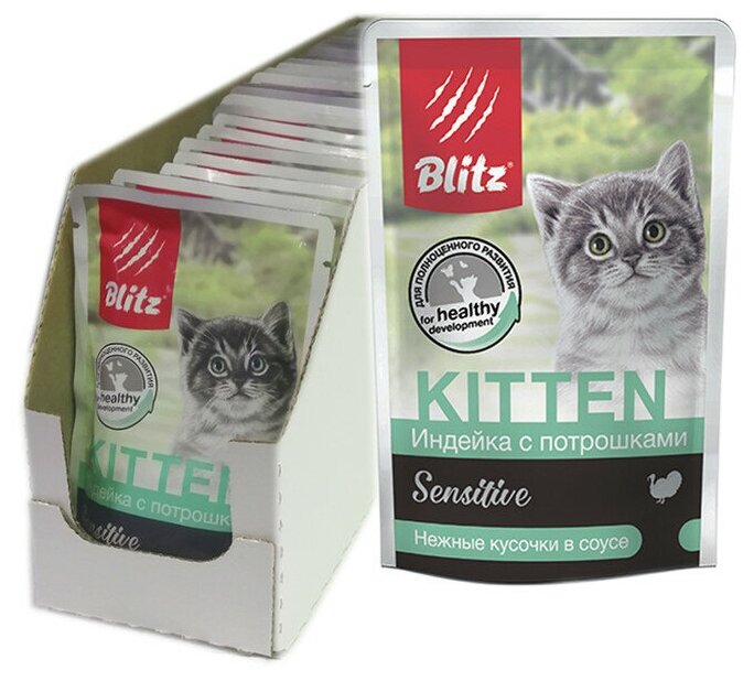 Влажный корм для котят Blitz Sensitive, при чувствительном пищеварении, с индейкой, с потрохами 24 шт. х 85 г (кусочки в соусе)