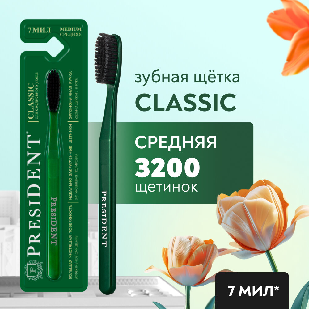 фото Classic Medium (7 МИЛ) Средней жесткости