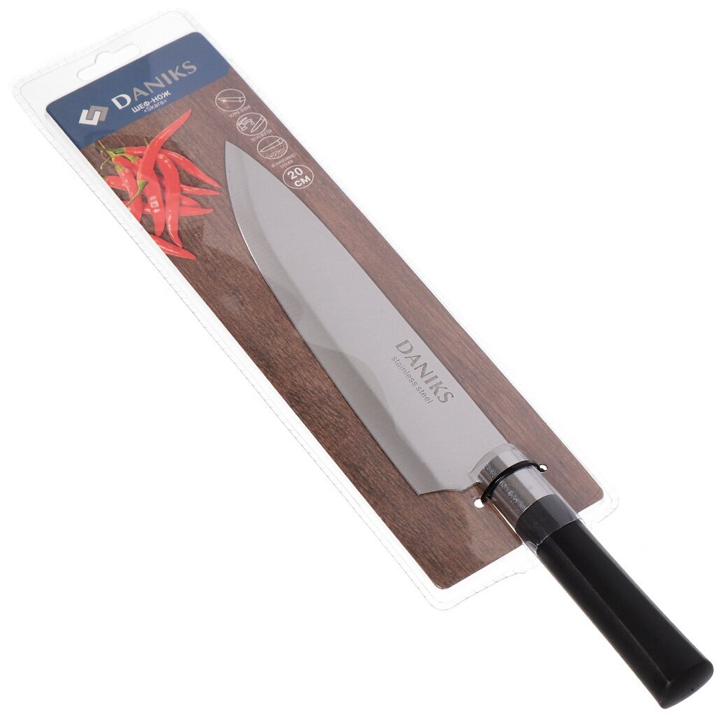 Нож кухонный Daniks, Скара, шеф-нож, нержавеющая сталь, 20 см, рукоятка пластик, YW-A341-CH