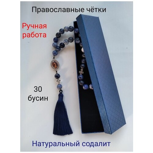 Четки, синий