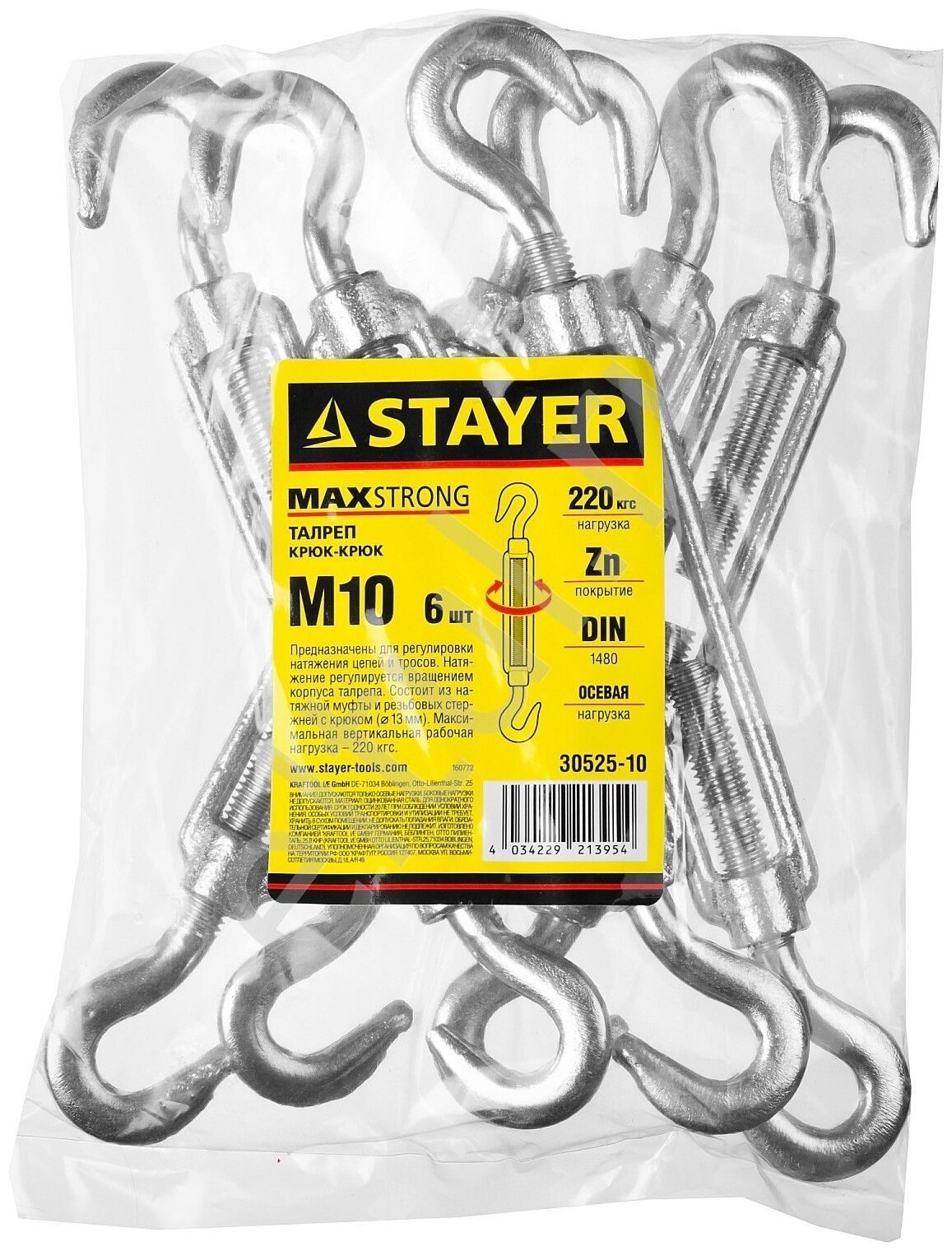 STAYER DIN 1480, М10, 6 шт, талреп крюк-крюк (30525-10)