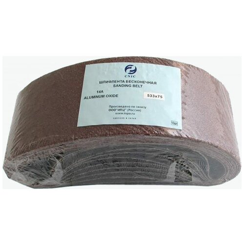 Шлифлента (10 шт; 533x75 мм; 14А Р180 SA48001H) для шлифмашин CNIC 41203