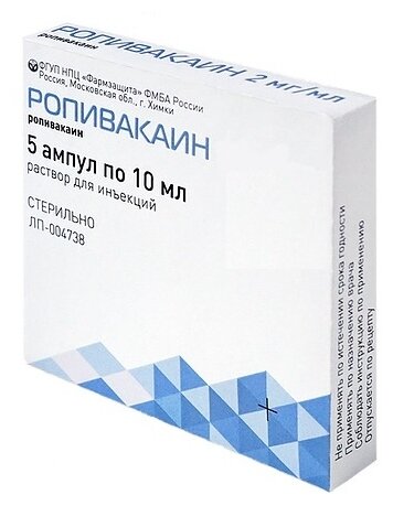 Ропивакаин р-р д/ин., 10 мг/мл, 10 мл, 5 шт.