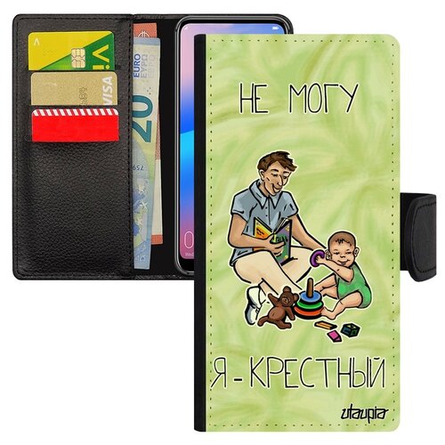 фото Чехол-книжка на телефон huawei p20 pro французский дизайн не могу - стал крестным! повод отец utaupia