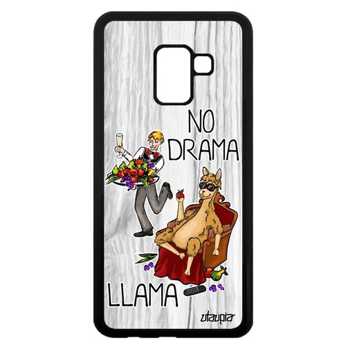 фото Чехол для мобильного samsung galaxy a8 2018, "no drama lama" супер лама лама драма utaupia