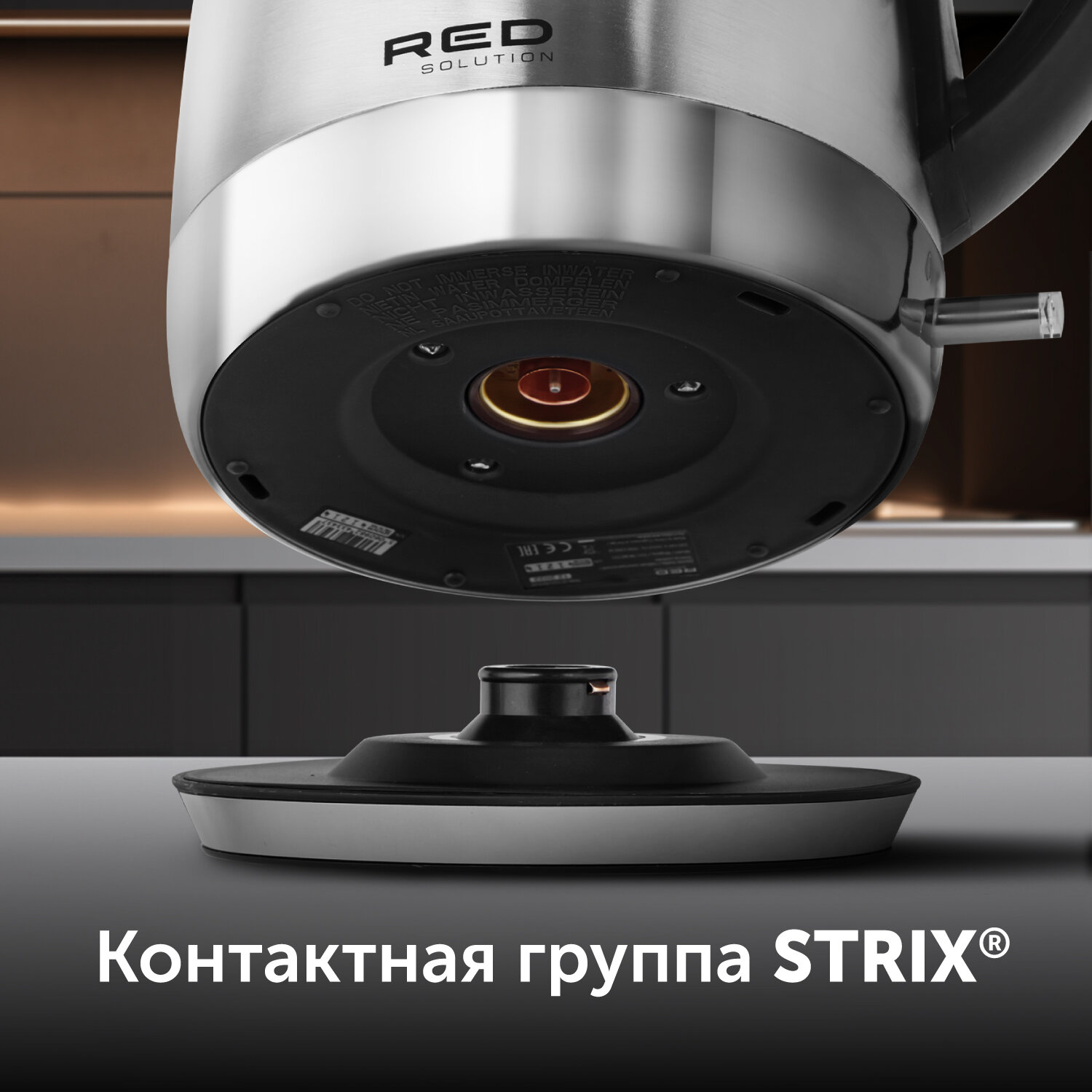 Чайник электрический Red Solution RK-M1721 серебристый, нержавеющая сталь - фотография № 8