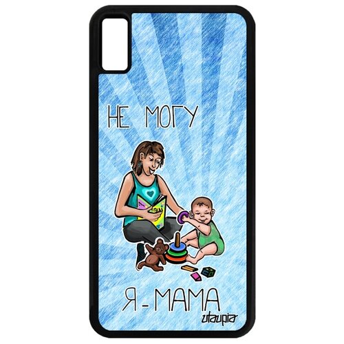 фото Чехол для смартфона apple iphone xs max, "не могу - стала мамой!" повод карикатура utaupia