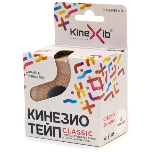 KineXib Кинезио-тейп Kinexib, 5 см х 5 м, бежевый