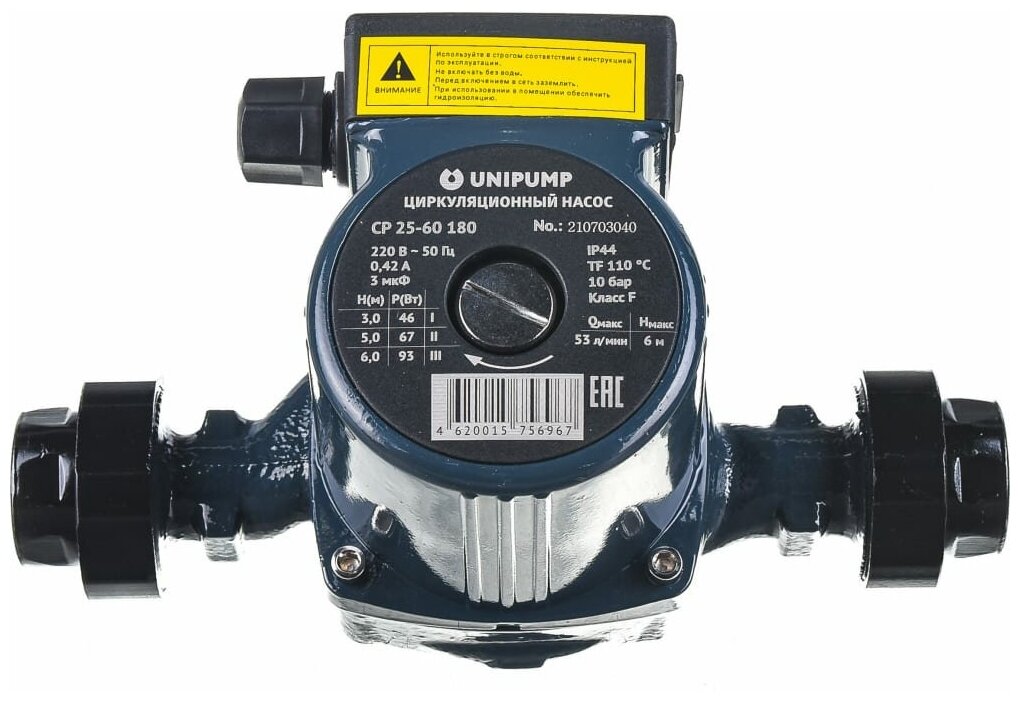 Циркуляционный насос UNIPUMP CP 25-60 180 (93 Вт)