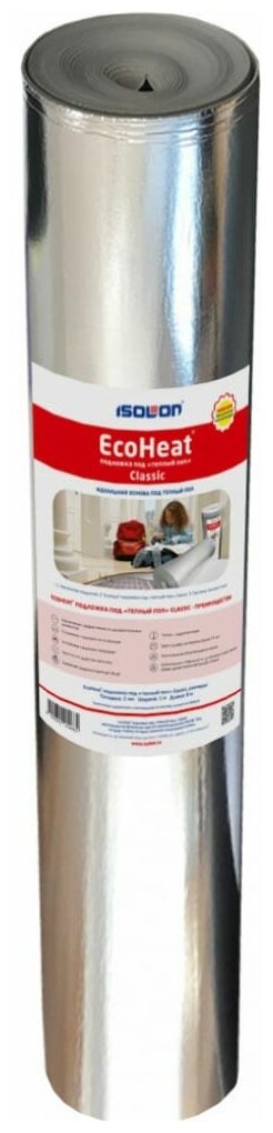 Подложка под теплый пол EcoHeat 4690642014662