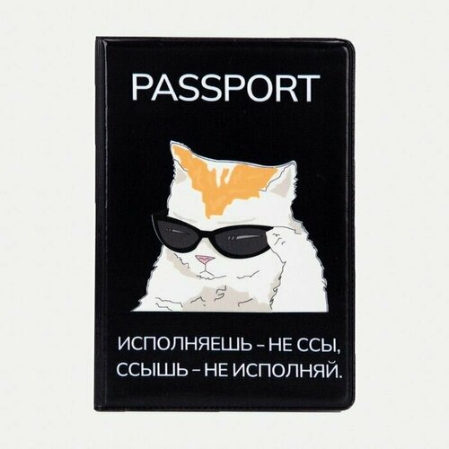 фото Обложка для паспорта , черный случай