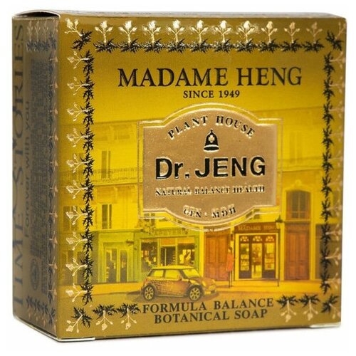 Натуральное травяное мыло от дерматита Madame Heng 150гр.