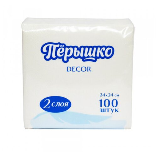 Пёрышко 