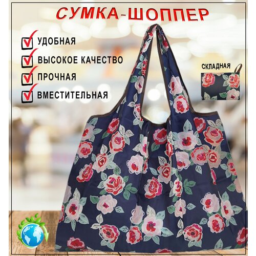 фото Сумка авоська , полиэстер, складная, коричневый 1homeshop