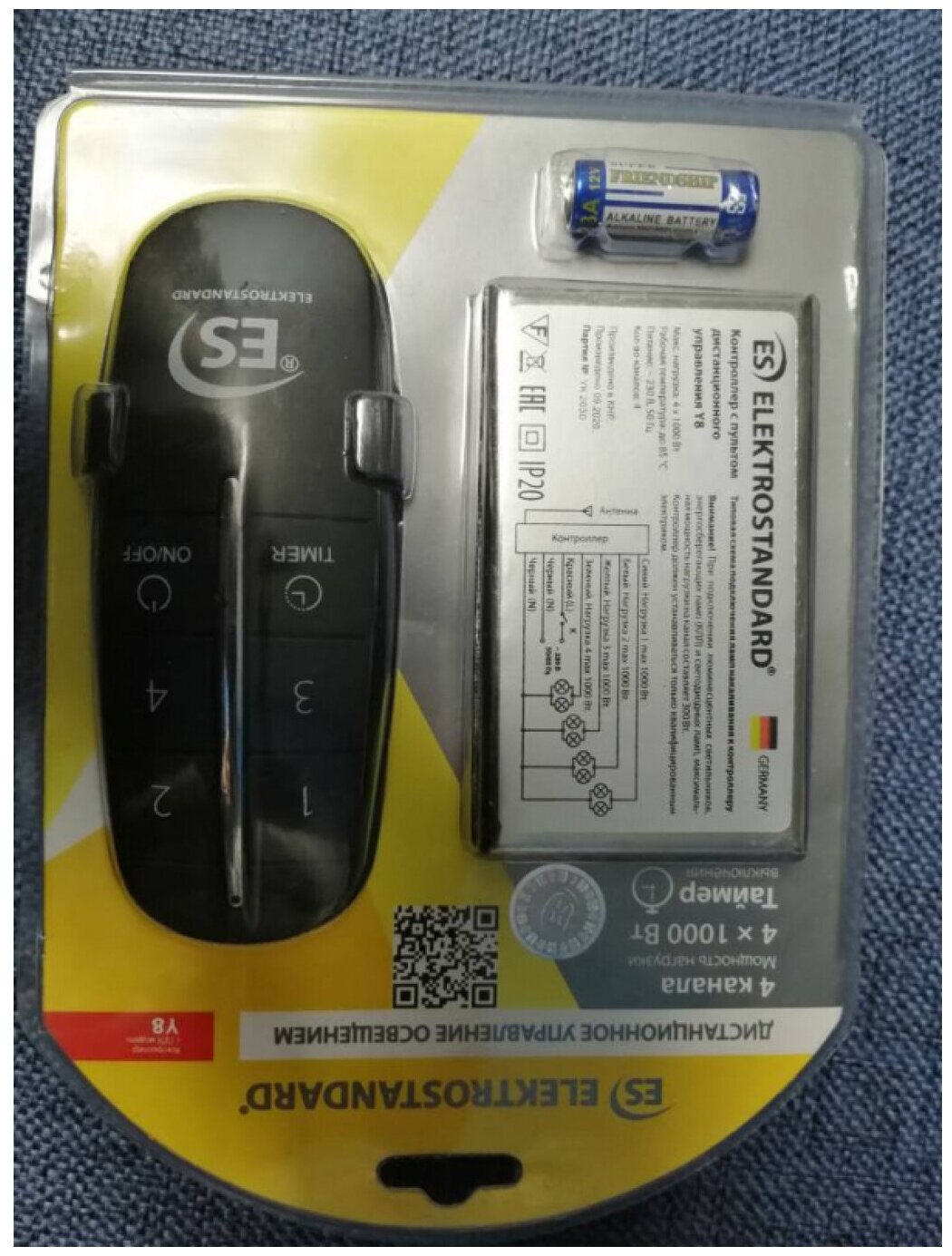 Контроллер Elektrostandard Y8 4690389125201 - фото №5