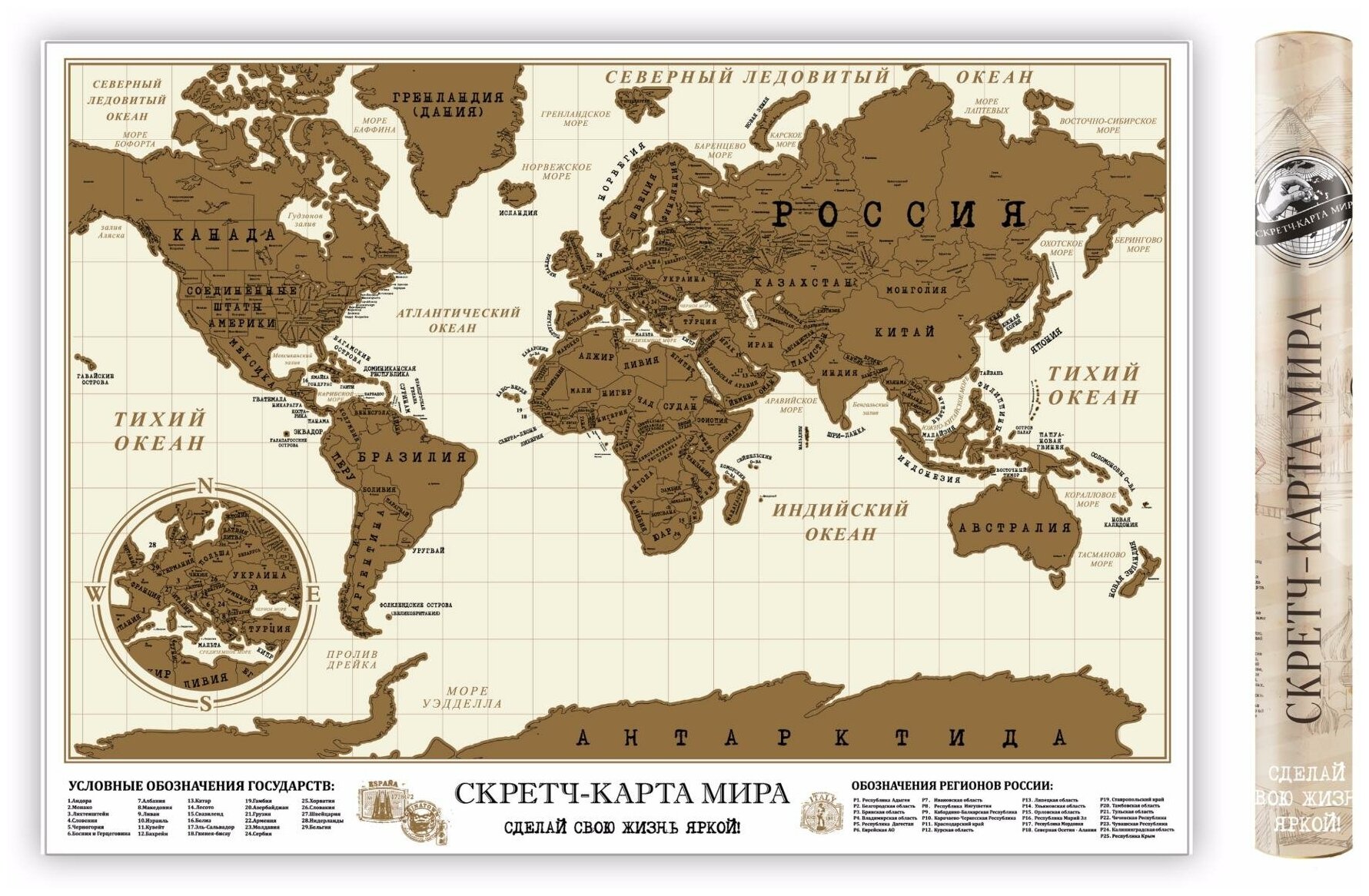 Карта мира настенная скретч, школьная, географическая, для путешествий, для детей в школу