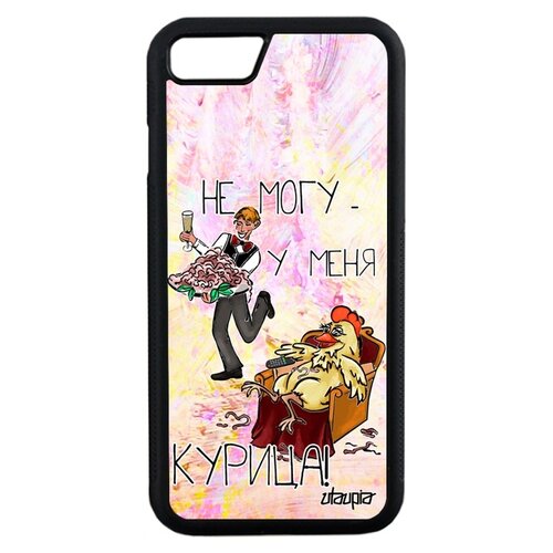 фото Чехол на смартфон apple iphone 8, "не могу - у меня курица!" комикс юмор utaupia