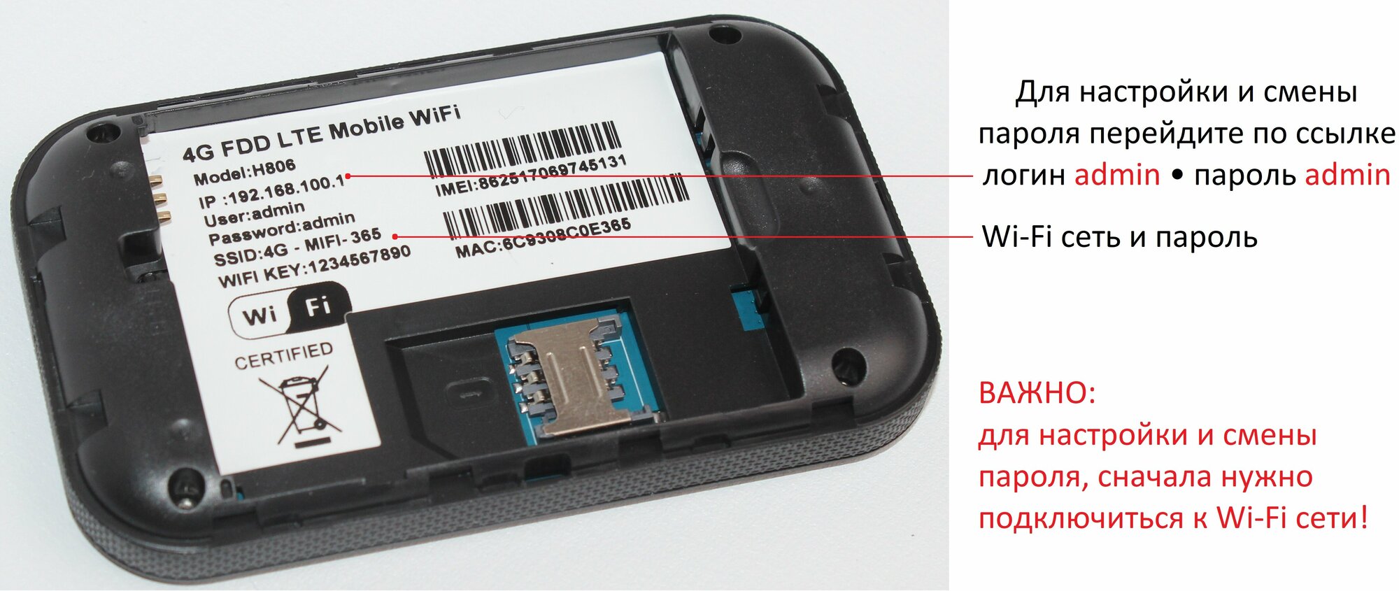WiFi роутер RX H806 2G/3G/4G универсальный, черный — фото 10