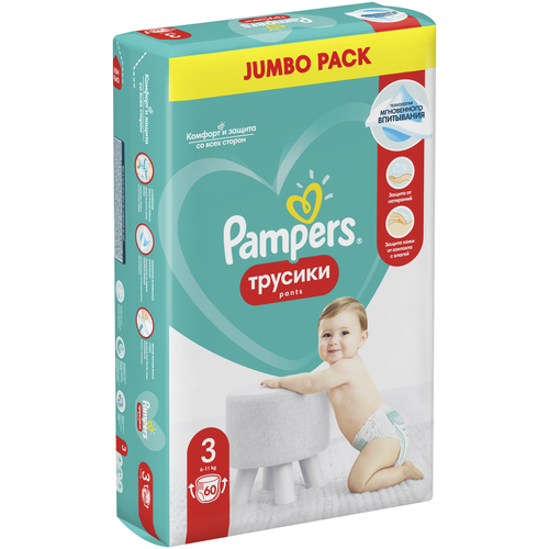 фото Трусики pampers pants 3 midi (6-11 кг), 60 шт.