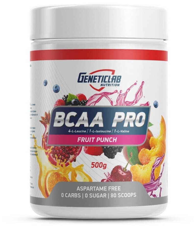 GeneticLab BCAA Pro 500 г (Фруктовый пунш)