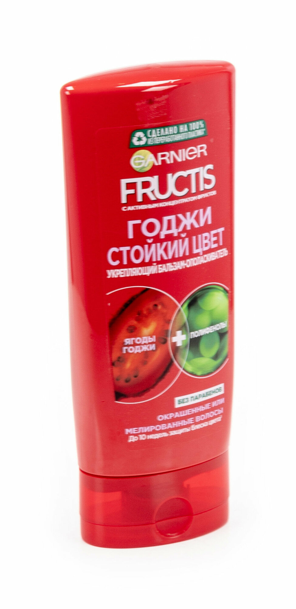 Бальзам-ополаскиватель Garnier Fructis Годжи Стойкий цвет, для окрашенных или мелированных волос, 250 мл - фото №17