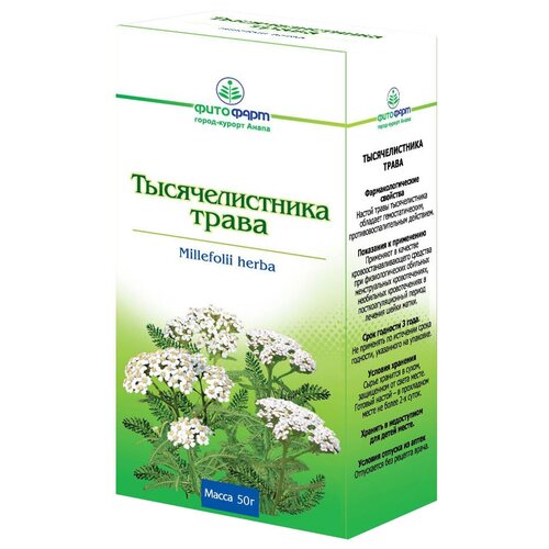 ФИТОФАРМ трава Тысячелистника, 50 г