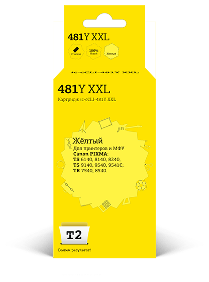 IC-CCLI-481Y XXL Картридж для Canon PIXMA TS6140, 704, 8140, 8240, 9140, 9540, 9541C, TR7540, 8540, желтый, с чипом