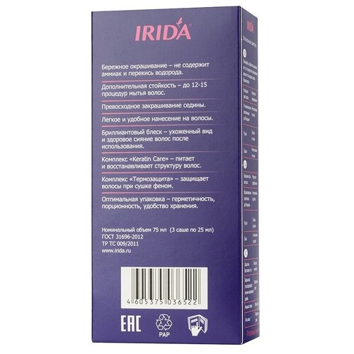 Irida Шампунь оттеночный М Classic Светло-русый, 75 мл