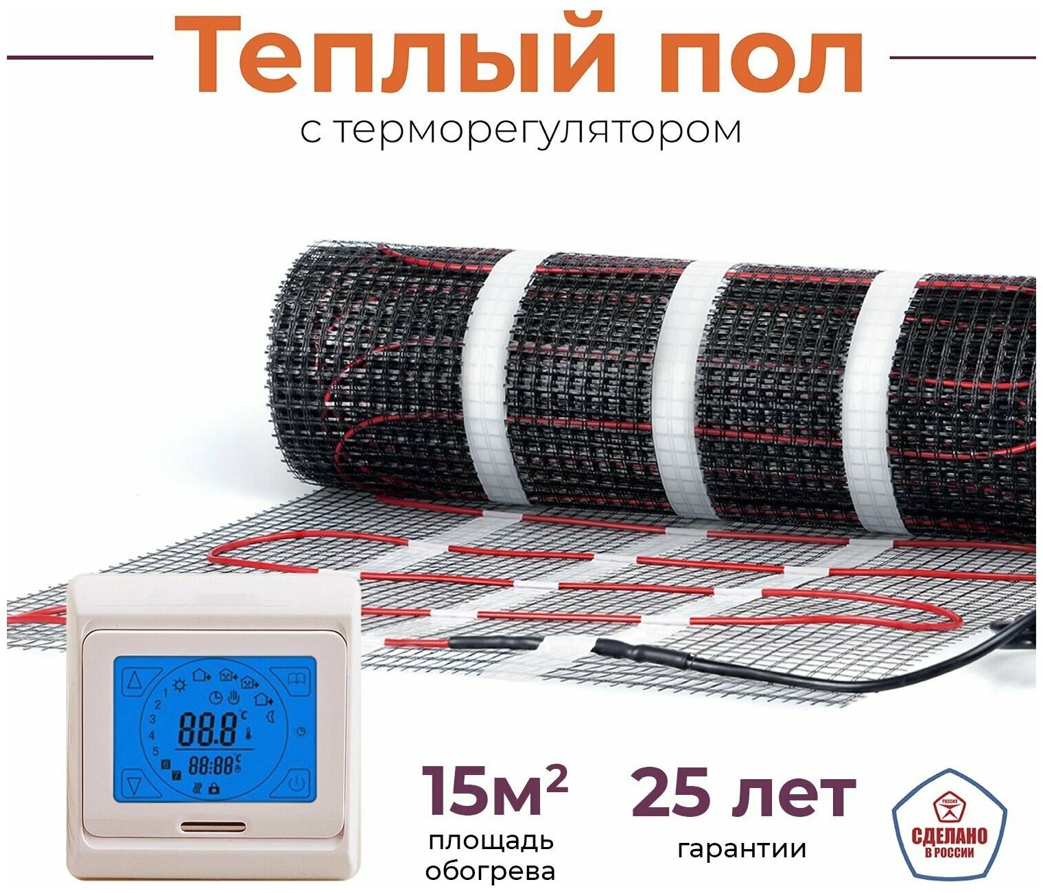 Ceilhit теплый пол официальный