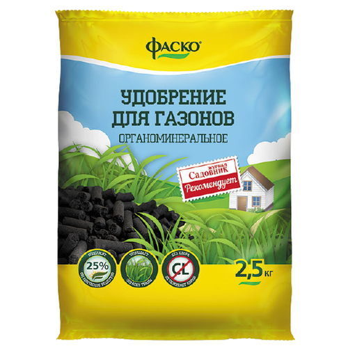 Удобрение ФАСКО для газона органоминеральное, 2.5 л, 2.5 кг