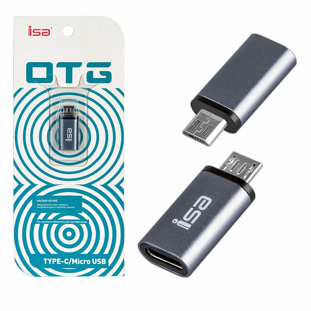 Переходник адаптер Type-C на Micro USB, ISA G-05, OTG, Серый