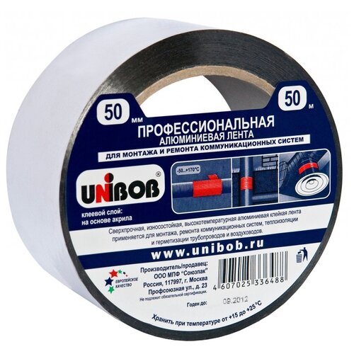 Лента UNIBOB 67668, 50 мм x 50 м