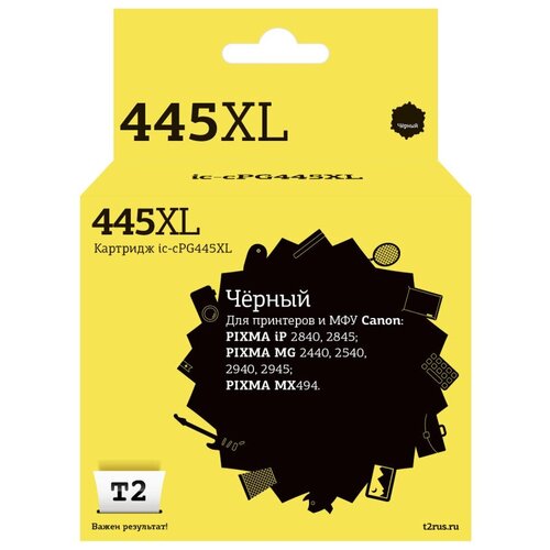 Картридж струйный T2 PG-445 XL (IC-CPG445XL) чер. для Canon PIXMA MG2440