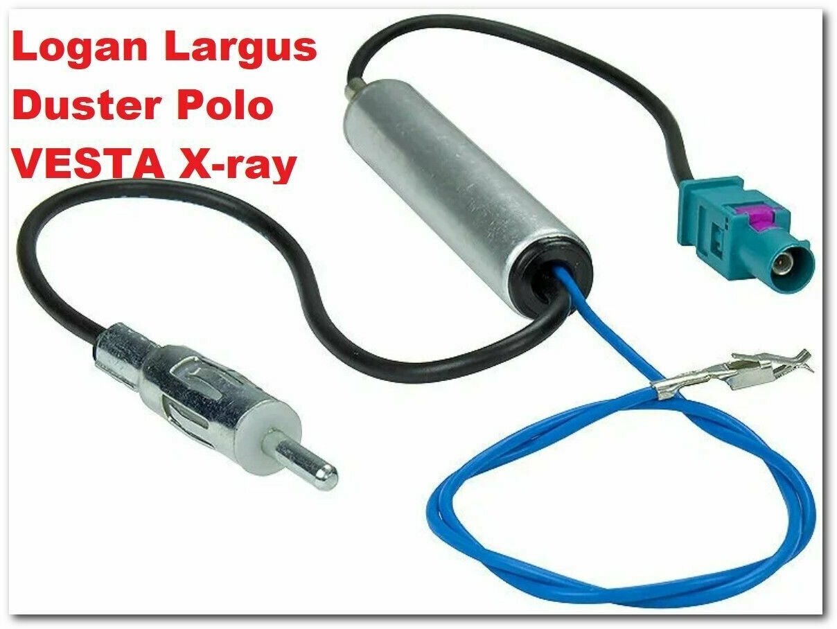 Антенный переходник автомагнитолы с питанием для активных антенн Логан Ларгус Duster Polo Веста XRAY