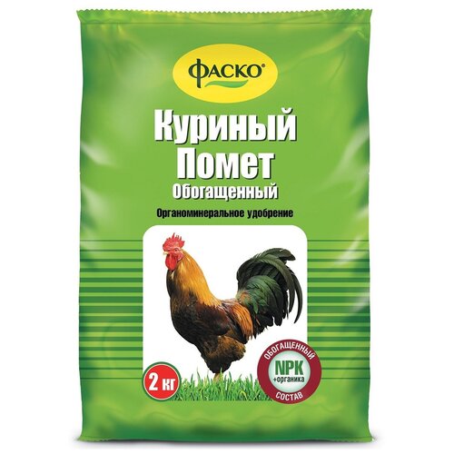 Удобрение ФАСКО Куриный помет Обогащенный, 2 л, 2 кг, 1 уп. куриный помет в гранулах 700гр