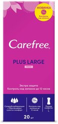 Carefree прокладки ежедневные Plus Large Fresh, 2.5 капли, 20 шт.