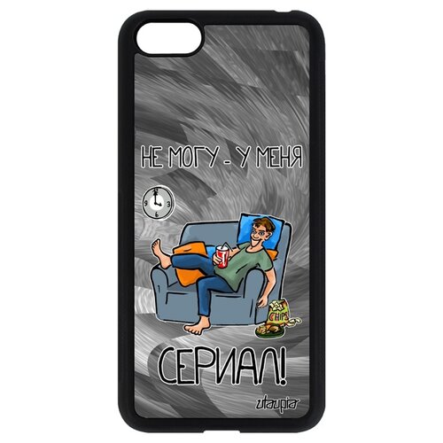 фото Чехол на мобильный huawei y5 2018, "не могу - у меня сериал!" фильм повод utaupia