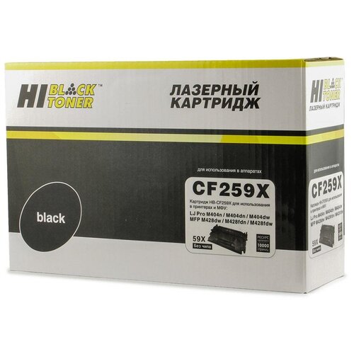 Картридж Hi-Black HB-CF259X, 10000 стр, черный картридж hi black hb cc364a 10000 стр черный