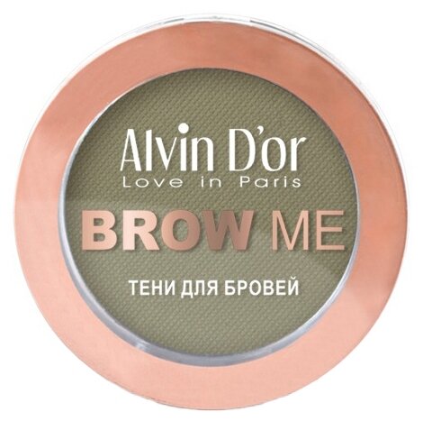 Alvin Dor Тени для бровей Brow me, 02 Soft Brown