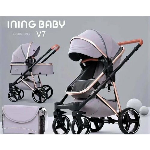 Коляска Ining baby V7 для детей до 3 лет, Реверсивный блок, Компактная, стильная, комфортная, серый