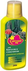 Удобрение Буйские удобрения Цветочный рай для кактусов и суккулентов, 0.2 л