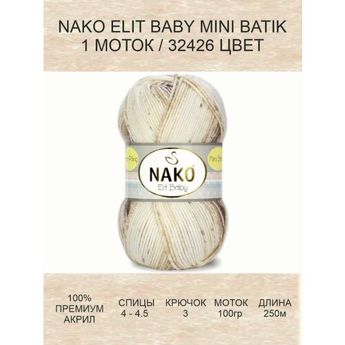 пряжа nako elit baby mini batik пряжа nako elit baby mini batik 32430 крем лимон коралл 5шт упаковка акрил антипиллинг 100% Пряжа Nako ELIT BABY MINI BATIK: (32426), 1 шт 250 м 100 г, 100% акрил премиум-класса