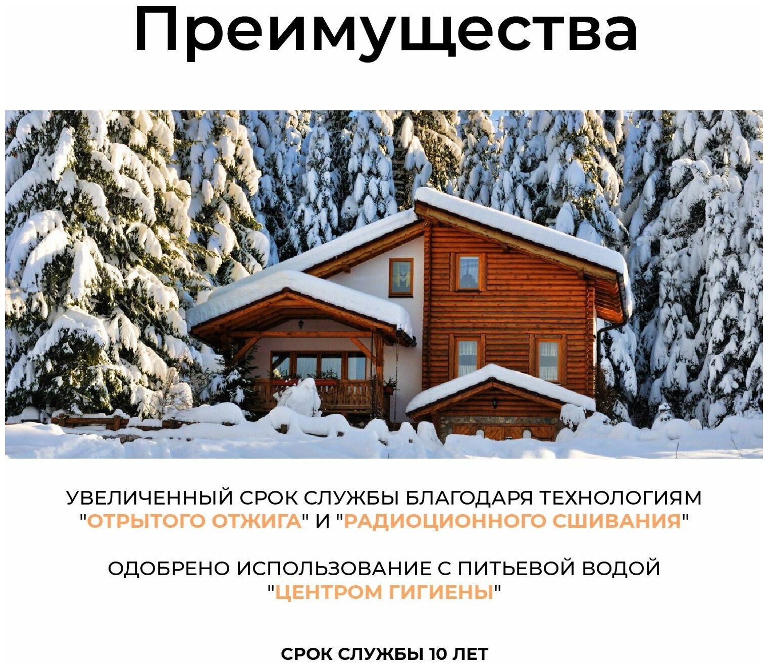 Греющий кабель в трубу 12 м 10 Вт/м Тепло и Точка с конусным сальником 1/2, саморегулирующийся готовый комплект для питьевой воды - фотография № 6