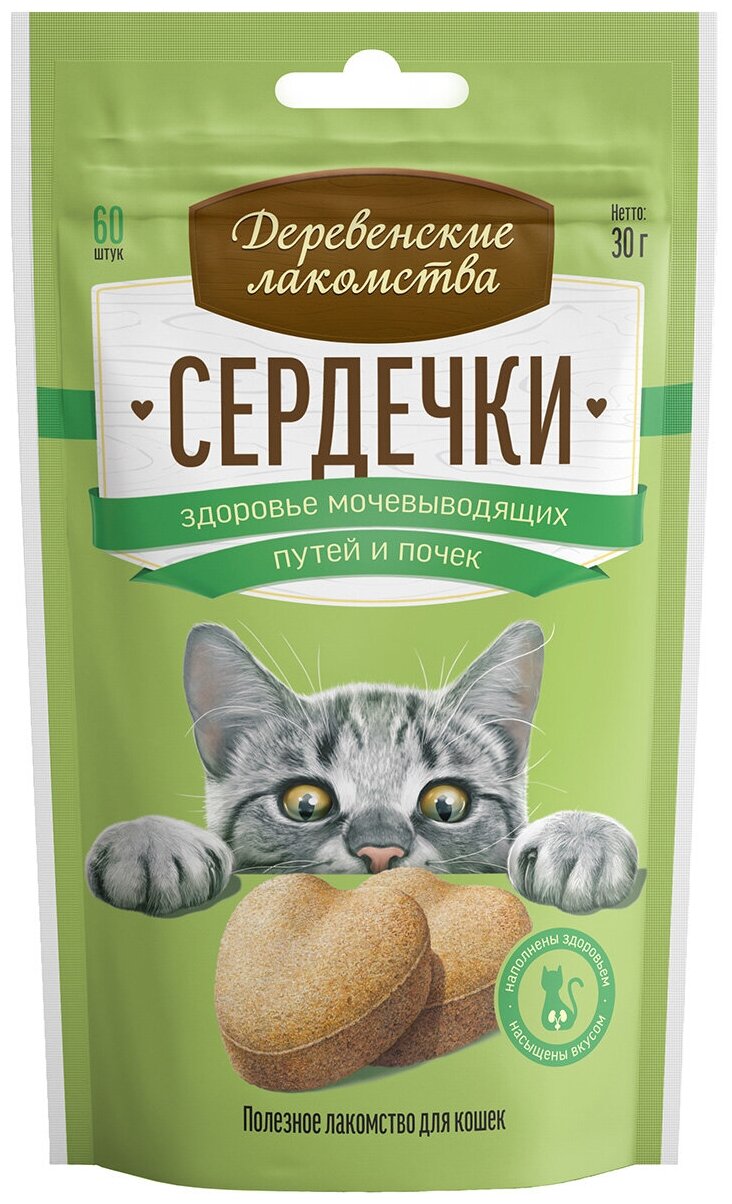 Лакомство для кошек Деревенские лакомства Сердечки для здоровья мочевыводящих путей и почек