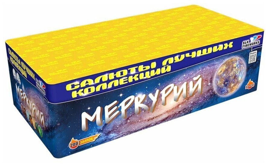 Салют "Меркурий" (0.8"калибр,200 залпов,7 эффектов)